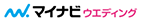 マイナビウェディング